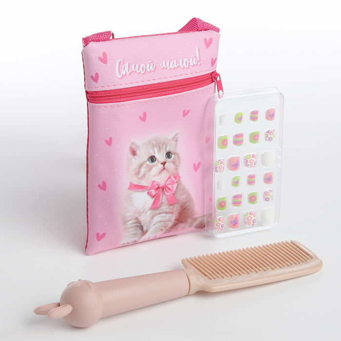 Детский подарочный набор "Самой милой": сумка + накладные ногти+расческа