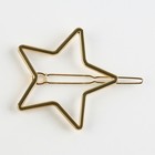 Заколка для волос формовая «Ты рождена сиять», 6×2 см - Фото 2