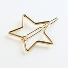 Заколка для волос формовая «Ты рождена сиять», 6×2 см - Фото 3