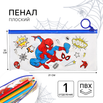 Пенал мягкий, 1 отделение, 100×210 мм, ПВХ