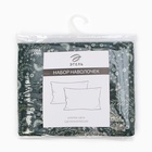 Комплект наволочек «Этель» Small leaves, 70×70 см, 2 шт., поплин, хлопок 100% 9947007