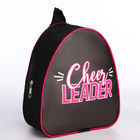 Рюкзак детский для девочки «Чирлидинг», 23х20,5 см, отдел на молнии, цвет чёрный - фото 321082874