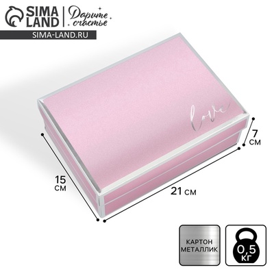 Коробка подарочная складная, упаковка, «Love», 21×15×7 см