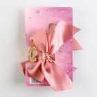 Краб для волос с бантом «Самой стильной», 8 х 3 х 2.5 см - Фото 5