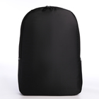 Набор 2 в 1,  рюкзак, пенал "Классика", 42х28х13 см, цвет черный - Фото 4