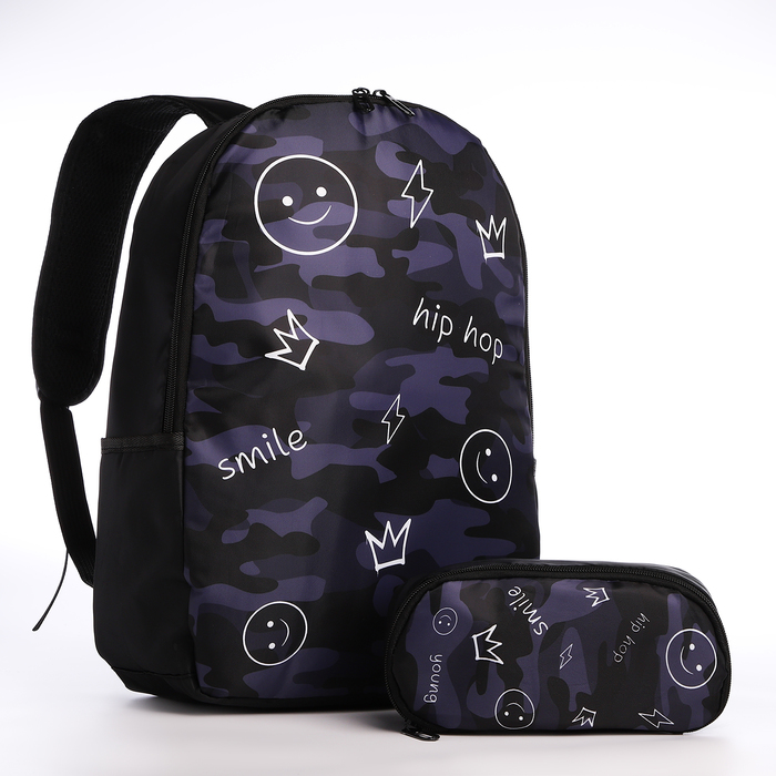 Набор 2 в 1,  рюкзак, пенал "Hip-Hop", 42х28х13 см, цвет черный