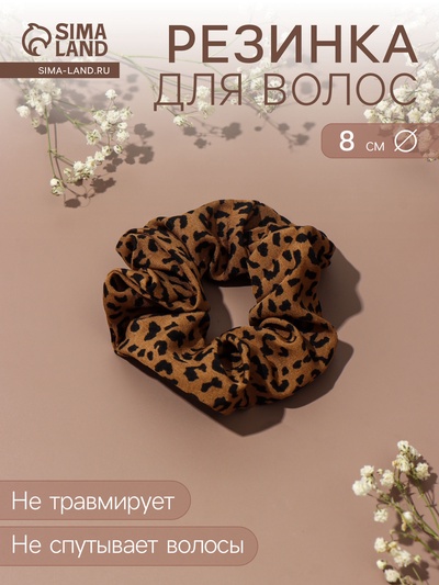 Резинка для волос QF «Орбита», элит пятнышки, 8 см, МИКС