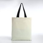 Сумка текстильная шопер без застёжки, 35×0.5×40 см, бежевая - Фото 3