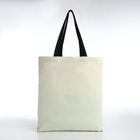 Сумка шопер без застёжки, из текстиля, цвет бежевый - фото 23688308