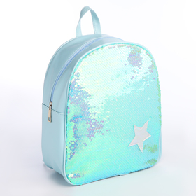 Рюкзак детский для девочки с пайетками «Звёздочка», отдел на молнии, цвет голубой-зелёный