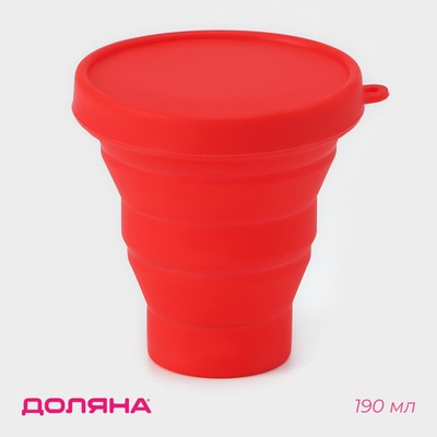 Стакан складной Доляна «Алан», силикон, 190 мл, 8.5×9 см, красный