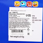 Мармелад "Мороженое", 14 г * 30 шт - фото 26207039