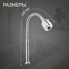 Излив для смесителя ZEIN, 3/4", гибкий, 2-х режимный аэратор, нержавеющая сталь, хром - Фото 2