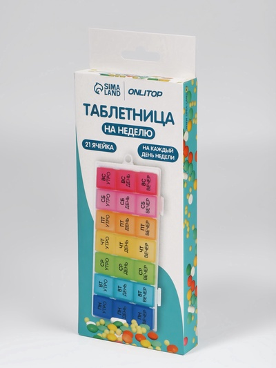 Таблетница-органайзер «Неделька», съёмные ячейки, утро/день/вечер, 19,2 × 8,5 × 2,1 см, 7 контейнеров по 3 секции, разноцветная
