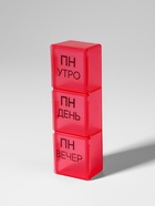 Таблетница - органайзер «Неделька», съёмные ячейки, утро/день/вечер, 19.2×8.5×2.1 см, 7 контейнеров по 3 секции, разноцветная - Фото 7