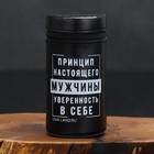 Подарочный набор стаканов «Принцип мужчины», 4 шт. × 150 мл - Фото 3