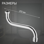 Излив для смесителя ZEIN, 3/4", S-образный, по оси 21 см, аэратор пластик - Фото 2