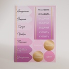 Подарочный набор ежедневник А5, 80 листов, наклейки и ручка «С 8 марта!» - фото 115303096 Подарочный набор ежедневник А5, 80 листов, наклейки и ручка «С 8 марта!» - фото 115303096