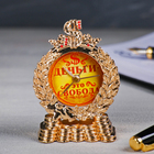 Часы настольные "Деньги - это свобода" - Фото 1