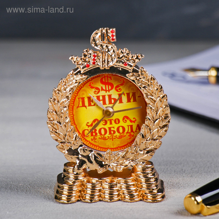 Часы настольные "Деньги - это свобода" - Фото 1