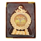 Часы настольные "Деньги - это свобода" - Фото 4