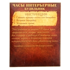 Часы настольные "Деньги - это свобода" - Фото 6