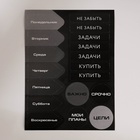 Подарочный набор, ежедневник А5, 80 листов, наклейки и ручка «С 23 февраля» - Фото 5