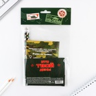 Подарочный набор «23 февраля», блокнот А6, карандаши (2 шт.) и восковые мелки (4 шт.) - Фото 9