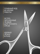 Ножницы маникюрные PREMIUM SATIN, загнутые, узкие, 9.5 см, на блистере - Фото 2