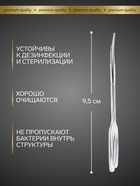 Ножницы маникюрные PREMIUM SATIN, загнутые, узкие, 9.5 см, на блистере - Фото 3