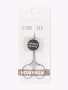 Ножницы маникюрные PREMIUM SATIN, загнутые, узкие, 9.5 см, на блистере - Фото 6