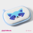 Мочалка детская для купания Доляна «Енот», детская, 12×8 см, голубая - Фото 2
