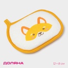 Мочалка детская для купания Доляна «Лиса», 12×8 см, МИКС - Фото 2
