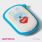 Мочалка детская для купания Доляна «Заяц», 12×8 см, цвет синий - Фото 1
