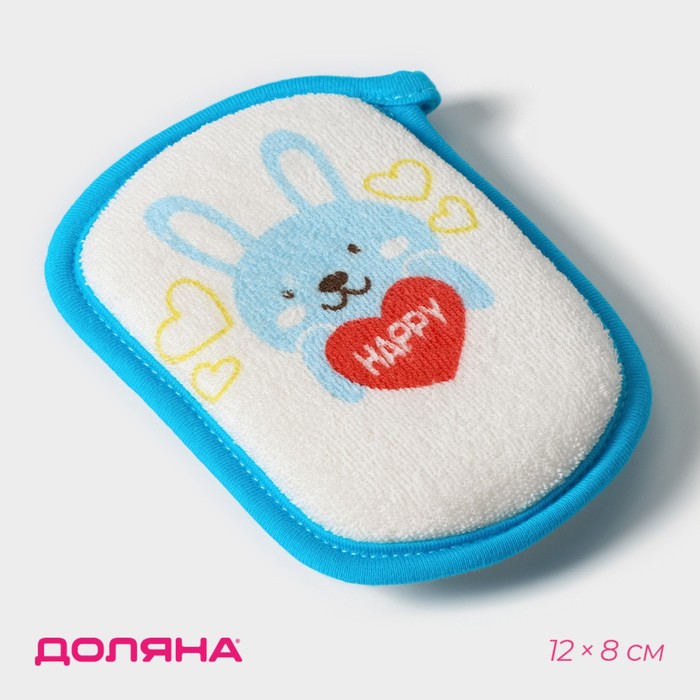 Мочалка детская для купания Доляна «Заяц», 12×8 см, цвет синий - Фото 1