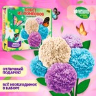 Цветы своими руками из помпонов «Букет весенний», набор для творчества на 8 марта - Фото 1