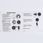 Цветы своими руками из помпонов «Букет весенний», набор для творчества - Фото 9