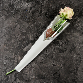 Пакет конус для цветов, "Самой любимой",  12,5+4х45 см, белый