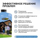 Средство для обслуживания септиков Roetech K-470, 946 мл - фото 9126213