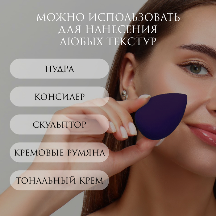 Спонжи для макияжа, набор - 8 шт, увеличиваются при намокании, цвет фиолетовый