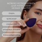 Спонжи для макияжа, набор - 4 шт, увеличиваются при намокании, цвет фиолетовый - фото 9034191