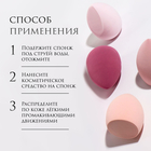 Спонжи для макияжа, набор - 4 шт, увеличиваются при намокании, цвет розовый - фото 9034194