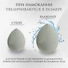 Спонжи для макияжа, набор - 4 шт., увеличиваются при намокании, цвет зелёный - Фото 4
