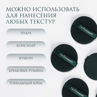 Спонжи для макияжа PINNEAPPLE, набор - 7 шт., d=5.5 см, с держателем, в футляре, цвет изумрудный - Фото 3