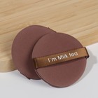 Спонжи для макияжа «MILK TEA», набор - 7 шт, d = 5,5 см, с держателем, в футляре, цвет коричневый - фото 9310367