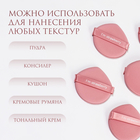 Спонжи для макияжа «STRAWBERRY», набор - 7 шт, d = 5,5 см, с держателем, в футляре, цвет розовый - фото 9034219