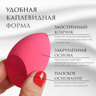 Скошенный спонж для макияжа «Капля», 6 × 4,5 см, увеличивается при намокании, в футляре, цвет ярко-розовый - Фото 2