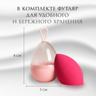 Скошенный спонж для макияжа «Капля», 6×4.5 см, увеличивается при намокании, в футляре, ярко-розовый - Фото 6