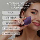 Скошенный спонж для макияжа «Капля», 6 × 4 см, увеличивается при намокании, в футляре, цвет фиолетовый - Фото 5