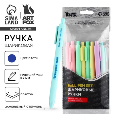 Ручка прикол шариковая синяя паста автоматическая 0.7 мм МИКС надписей «Волшебная»